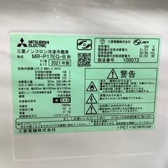【トレファク ラパーク岸和田店】2021年製 MITSUBISHI 2ドア冷蔵庫　入荷しました【6ヶ月保証】の画像