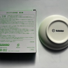 スシローだつこずしオリジナルまめ皿新品未使用品の画像