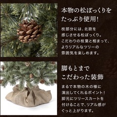 LOWYA クリスマスツリー　120cmの画像