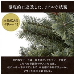 LOWYA クリスマスツリー　120cmの画像
