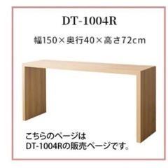 シンプルデスク　ホワイト　カウンターデスク　ワークデスク　コの字型デスクの画像
