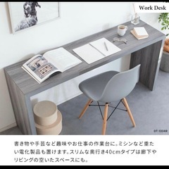 シンプルデスク　ホワイト　カウンターデスク　ワークデスク　コの字型デスクの画像