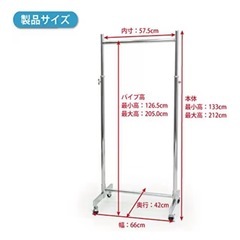 アルミハンガーラックの画像