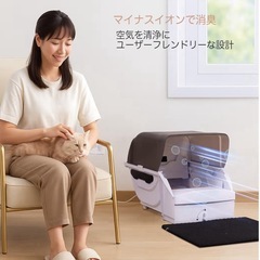 新品未開封品✨️猫トイレ ネコトイレ 全自動猫トイレの画像