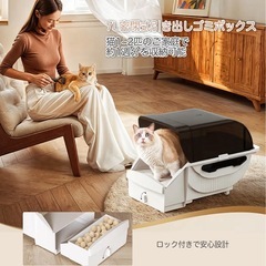 新品未開封品✨️猫トイレ ネコトイレ 全自動猫トイレの画像