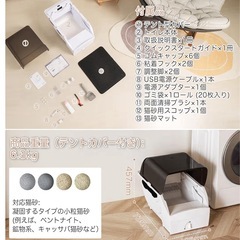 新品未開封品✨️猫トイレ ネコトイレ 全自動猫トイレの画像