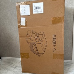 新品未開封品✨️猫トイレ ネコトイレ 全自動猫トイレの画像