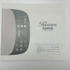 【美品】光脱毛器  ローワン 　の画像