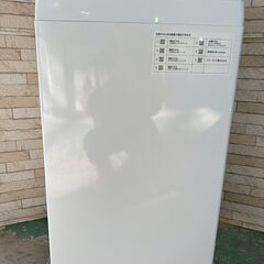 大阪送料無料★3か月保障付き★洗濯機★ニトリ★6kg★2020年★NTR60★IS-480の画像