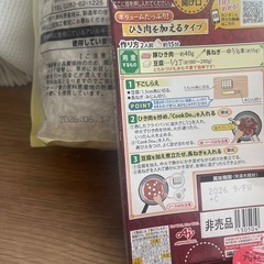 食品の画像