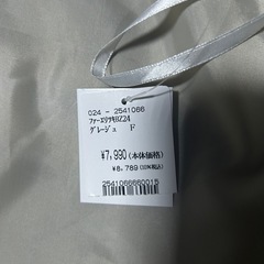 GORGE ファー襟付き　新品未使用の画像