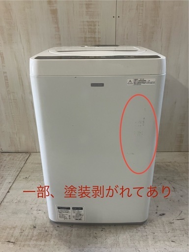 J633⭐️シャープ　4.5kg洗い　洗濯機　2016年製