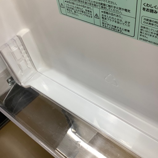 【トレファク ラパーク岸和田店】2023年製 AQUA 2ドア冷蔵庫　入荷しました【12ヶ月保証】