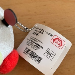 すみっコぐらし　マスコットの画像