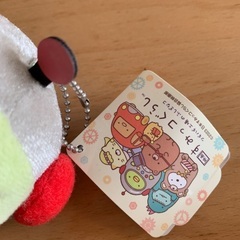 すみっコぐらし　マスコットの画像