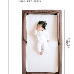 ファルスカ　コンパクトベッドの画像