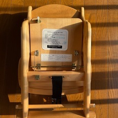 澤田木工所　折りたたみ式　木製ローチェア　股ベルト付きの画像