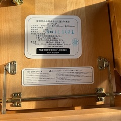 澤田木工所　折りたたみ式　木製ローチェア　股ベルト付きの画像