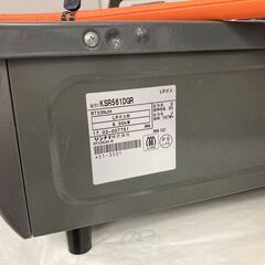 中古　良品　リンナイ　ガステーブル　ガスコンロ　LPガス用（プロパンガス）　ガスホース付　水無片面グリル　グリル未使用　コンパクト　W560　愛知県 一宮市 名古屋 稲沢 江南 岩倉 岐阜 羽島 各務ヶ原 三重 愛知 グッドプライス一宮の画像