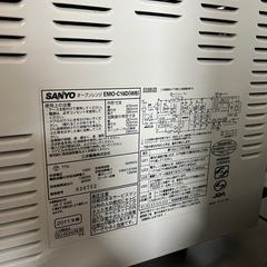 ★激安 SANYO オーブンレンジの画像