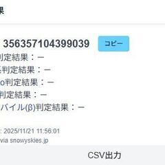 Apple Watch Series 5/GPS+セルラー/40mm/A2156/シルバー〈MWX12J/A〉 (2)の画像