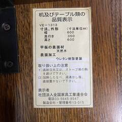 🔷🔶🔷ww5/34 三越 ブルージュ カントリーハウス サイドテーブル ワゴン キャスター付き 家具 インテリア レトロ ★直接引取歓迎◎🔷🔶🔷の画像