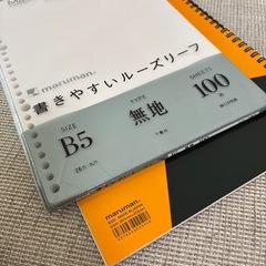 7冊セット　KOKUYO maruman マルマン スケッチブック ルーズリーフ ノートの画像