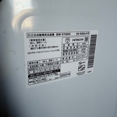 早い者勝ち‼️　2022年製　　日立　洗濯機の画像