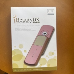 ハンドスチーマーの画像