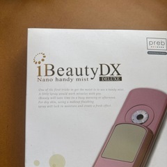 ハンドスチーマーの画像