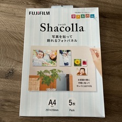 フォトパネル　シャコラ　４枚の画像