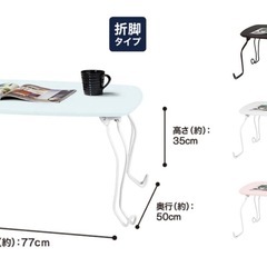 【お譲り先決まりました】ニトリ 折りたたみテーブル 猫脚の画像