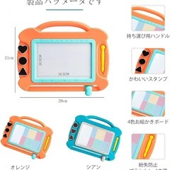 お絵描きボード カラフル おえかきボード 落書きボード 3 4 5歳の画像