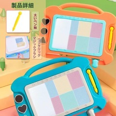 お絵描きボード カラフル おえかきボード 落書きボード 3 4 5歳の画像