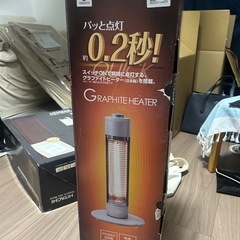 電気ヒーターの画像