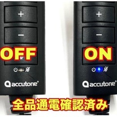 【10点セット】accutone USBヘッドセットマイク H-FV031483 の画像