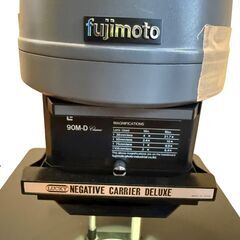 ラッキーライティング Lucky Lighting 90M-D Classic 引伸機 Fujimoto 引き伸ばしの画像