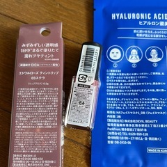 新品！マニキュア ティントリップの画像