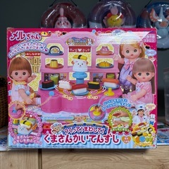 【豪華セット】メルちゃん＋ポケットメルちゃん＋くまさん回転寿司／すぐ遊べるおままごとセットの画像