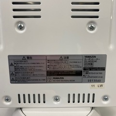 【ご来店限定】＊ ヤマゼン カーボンヒーター　2020年製＊1121-5の画像