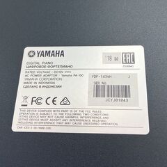 ヤマハ 電子ピアノ 88鍵盤 YDP-143WHの画像
