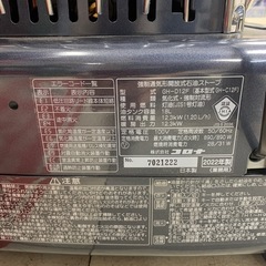 ストーブ CORONA  GH-D12 Fの画像