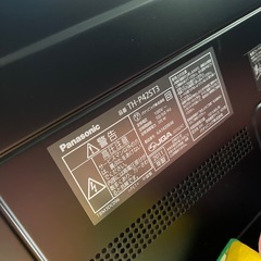 プラズマテレビ　　42型　の画像