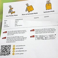 乗れるキャリーケース　Jovikids　の画像
