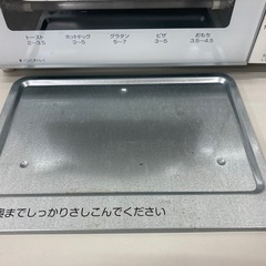 山善YAMAZEN オーブントースター　YDTJ-100の画像