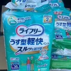 ライフリー薄型軽快パンツ Lサイズ (20枚×8袋)の画像