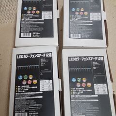 LEDカラーフェンスアーチ12連、4セット　NO.１４３の画像