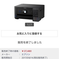 エプソン エコタンク搭載モデル EW-M571TW ジャンク品の画像