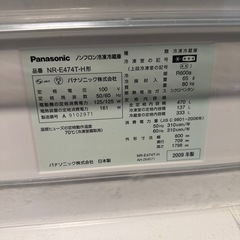 早い者勝ち‼️Panasonic  冷凍冷蔵庫の画像
