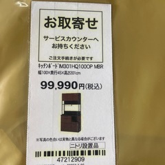 キッチンボードの画像